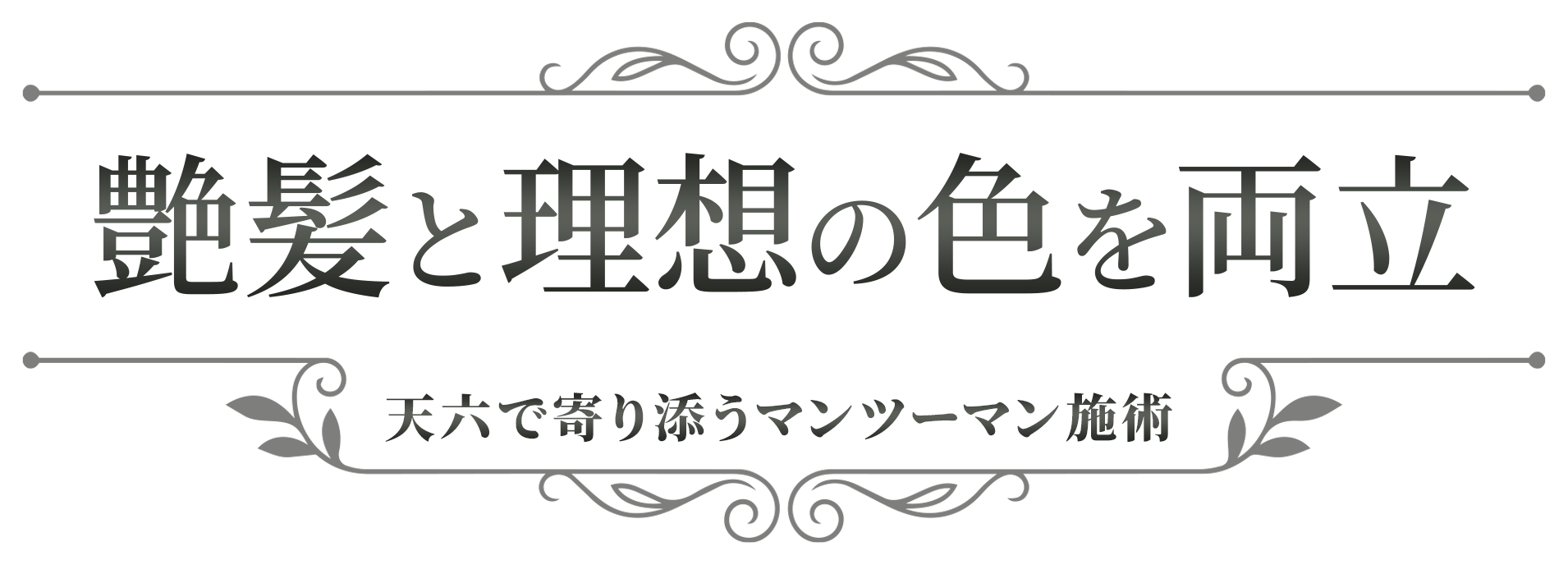MVcatch